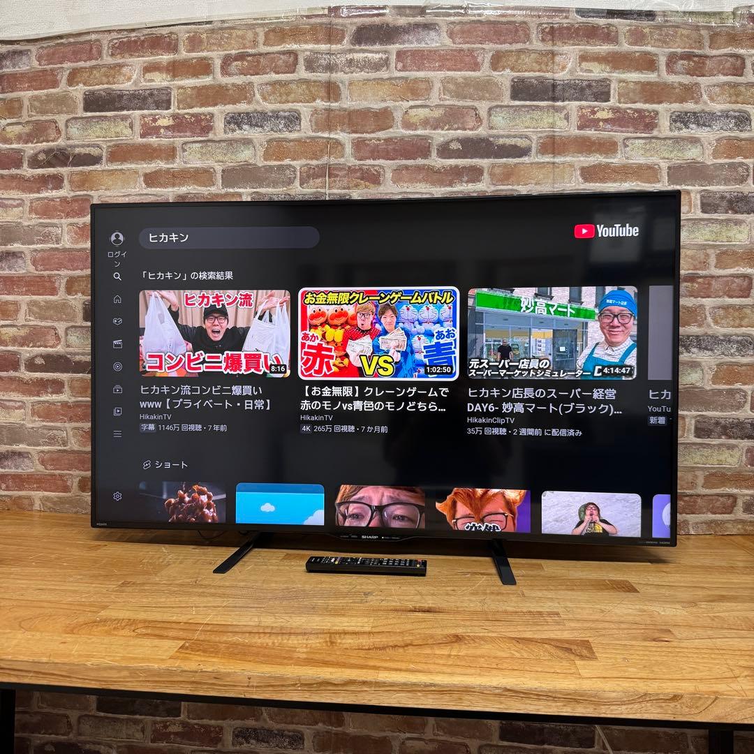 シャープ 50V型 液晶テレビ AQUOS LC-50W30 ネット動画視聴可