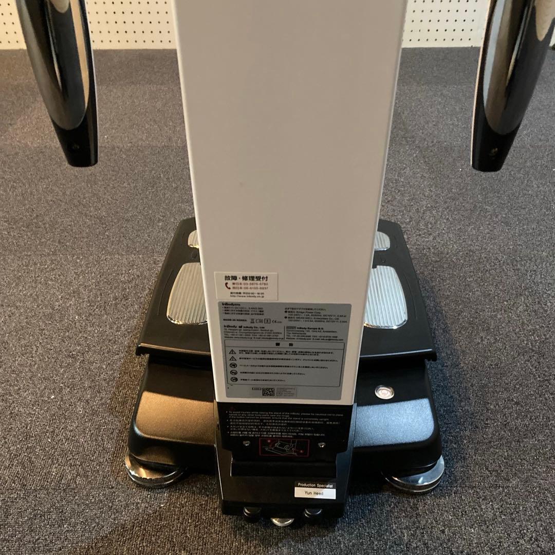 インボディー InBody 270