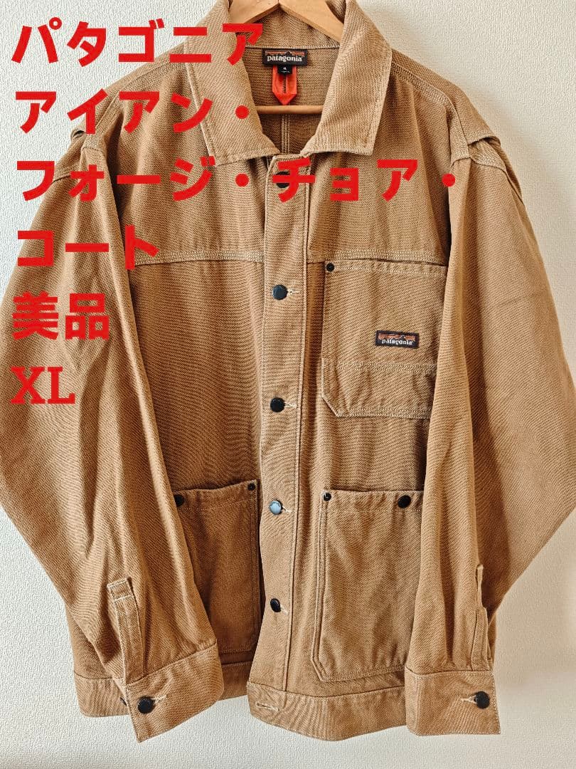 パタゴニア アイアン・フォージ・ジャケット XL