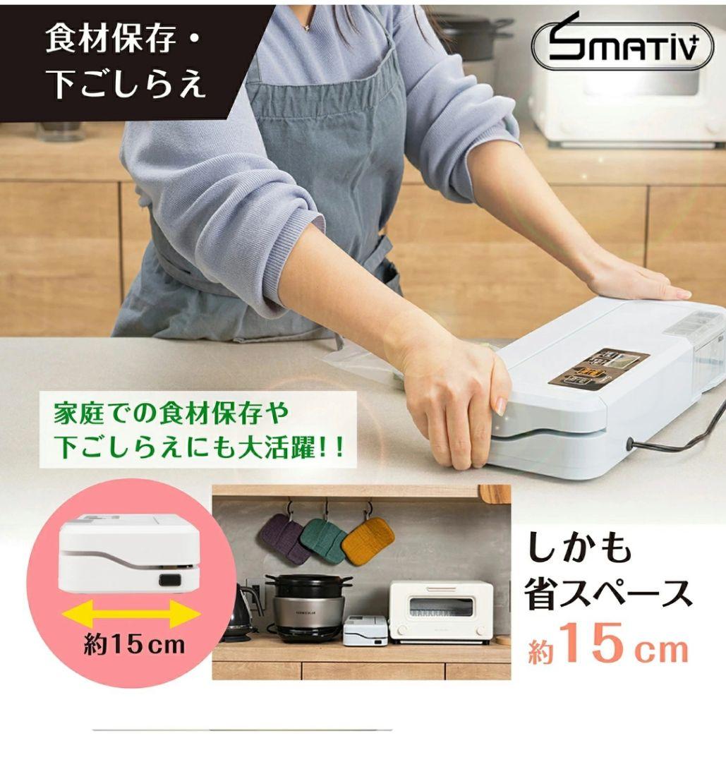 真空パック機 米 専用袋不要 吸引力-80kPa 本体 家庭用 真空パック器