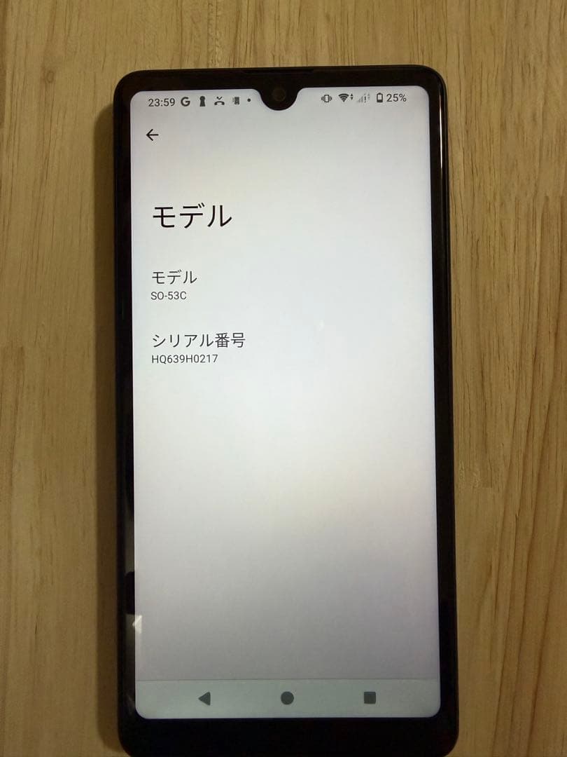 XPERIA Ace Ⅲ SO-53C スマートフォン本体 SIMフリー