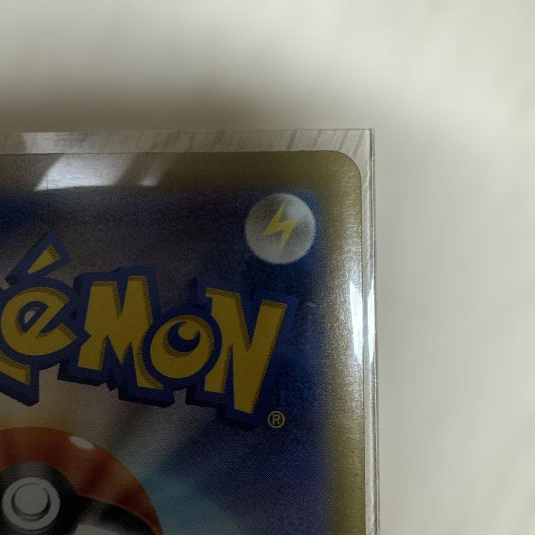 ポケモンカード　ブラッキー　マスターボールミラー