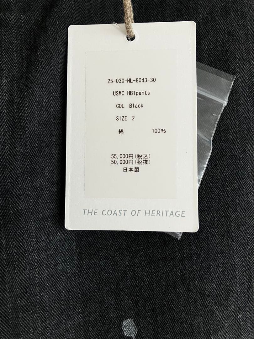 HERILL USMC HBTパンツ BLACK 2 新品タグ付き