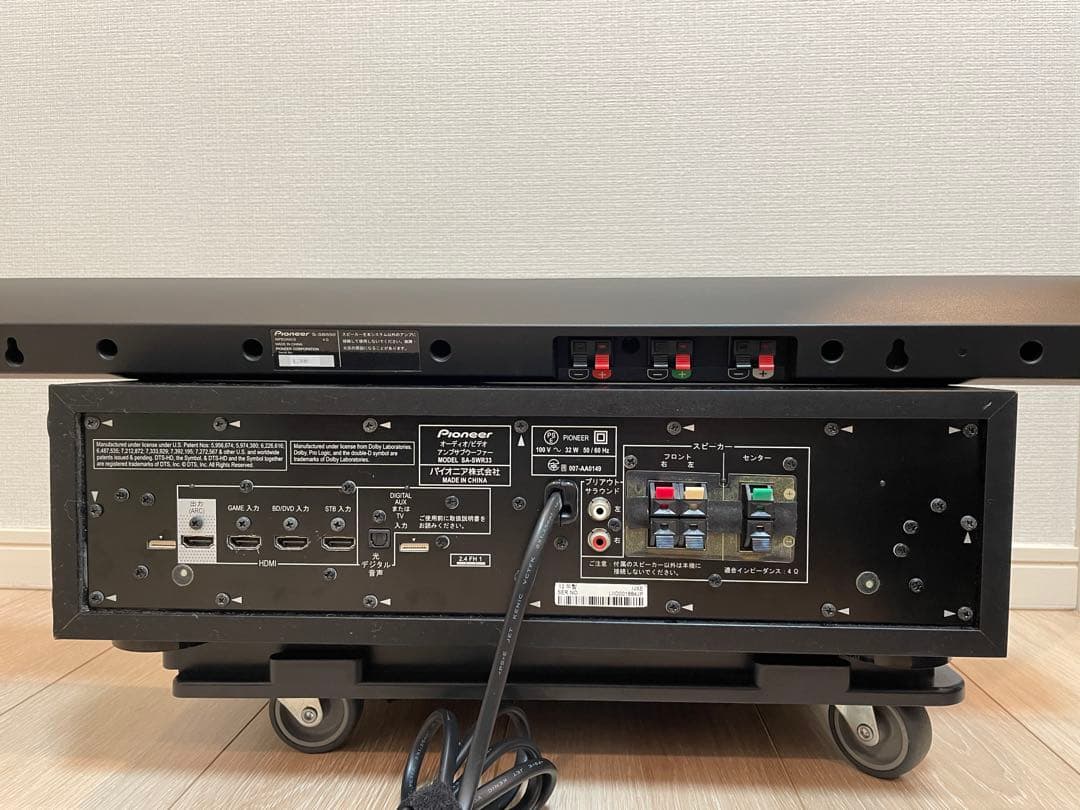 Pioneer / 3.1chサウンドバー システム / HTP-SB550