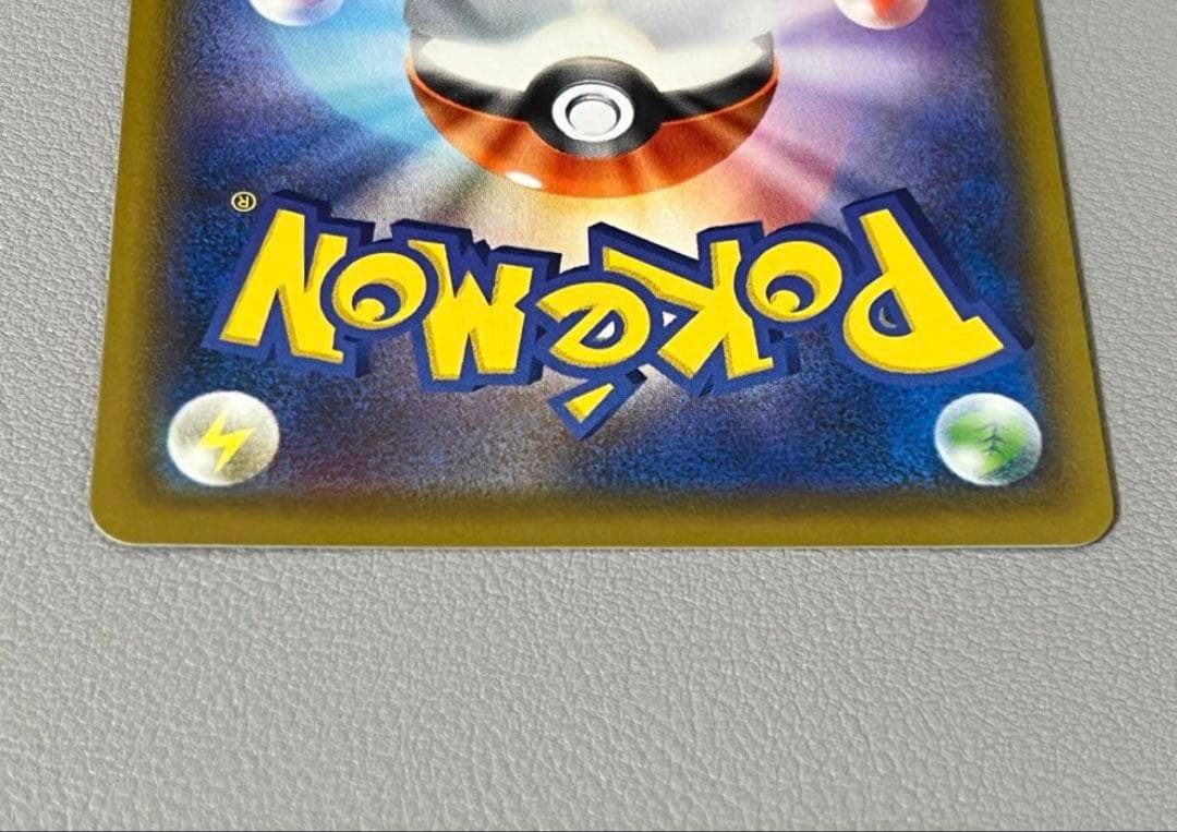 リーリエの全力 SR psa10 SM11b ドリームリーグ ヒナヒナ