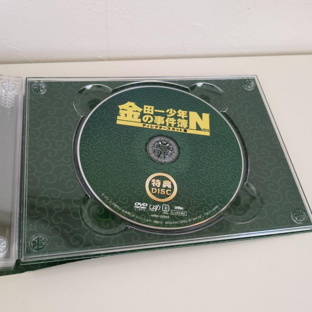 金田一少年の事件簿DVD　山田涼介　セル版　セット　金田一少年の事件簿neo