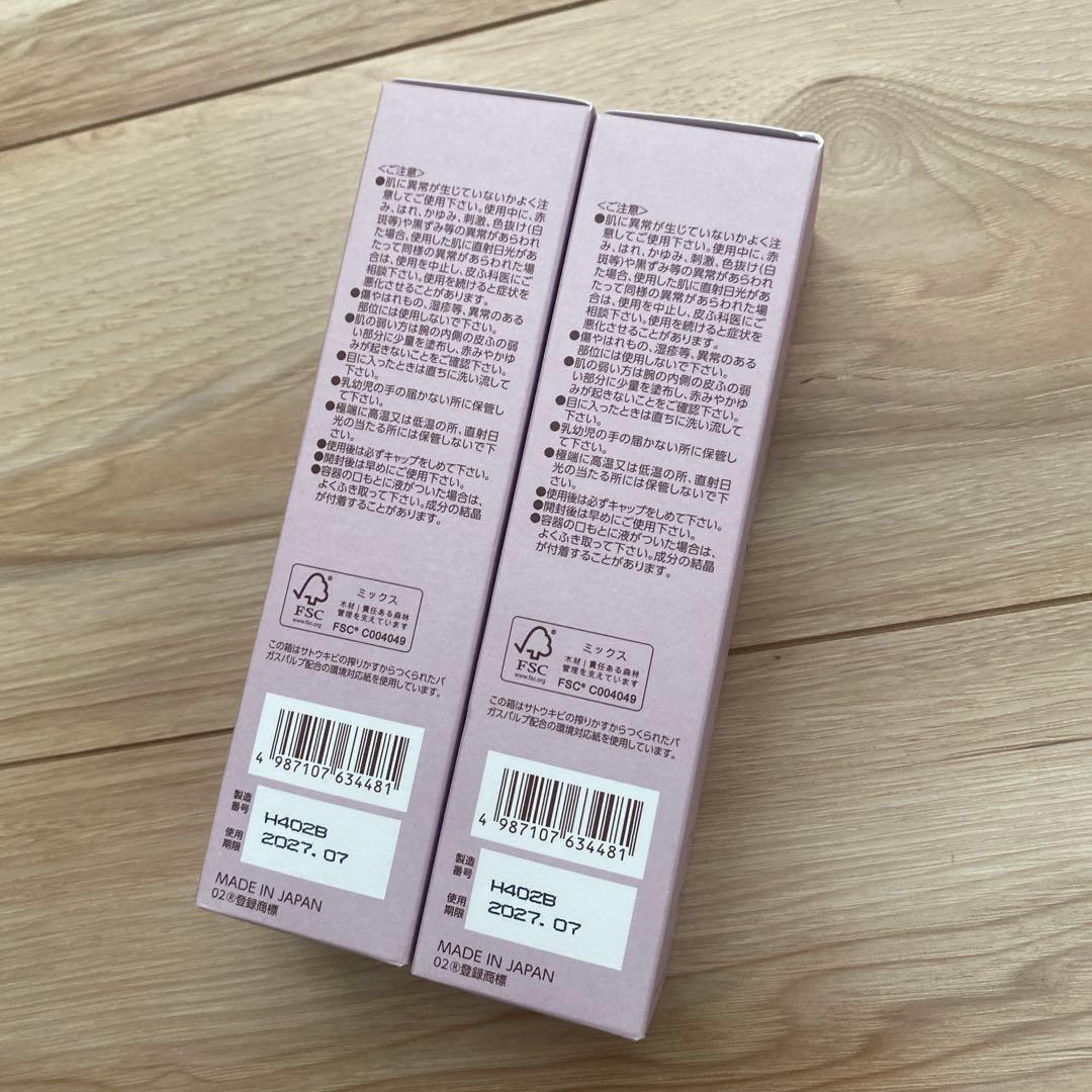 値下げ2本セット ブライトエイジ化粧水 120ml