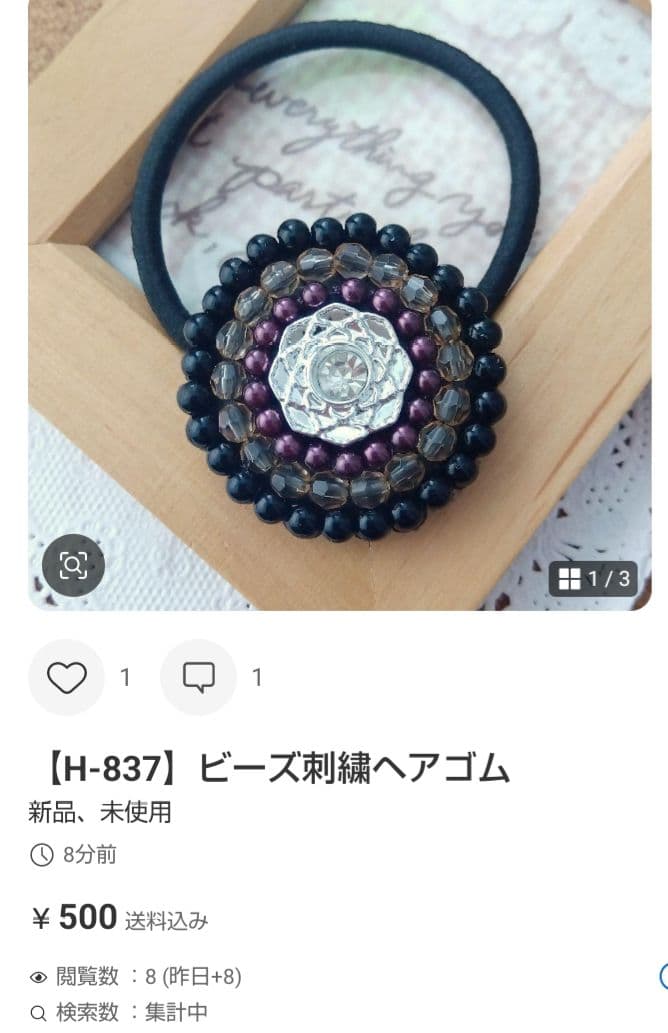 にゃこす(ΦωΦ)様おまとめページです☆