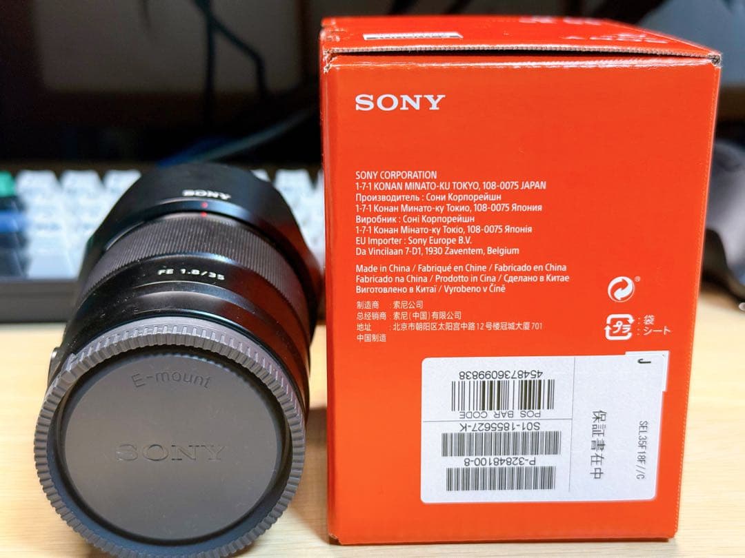 【箱保証書付き】SONY FE35mm F1.8 Eマウント SEL35F18F