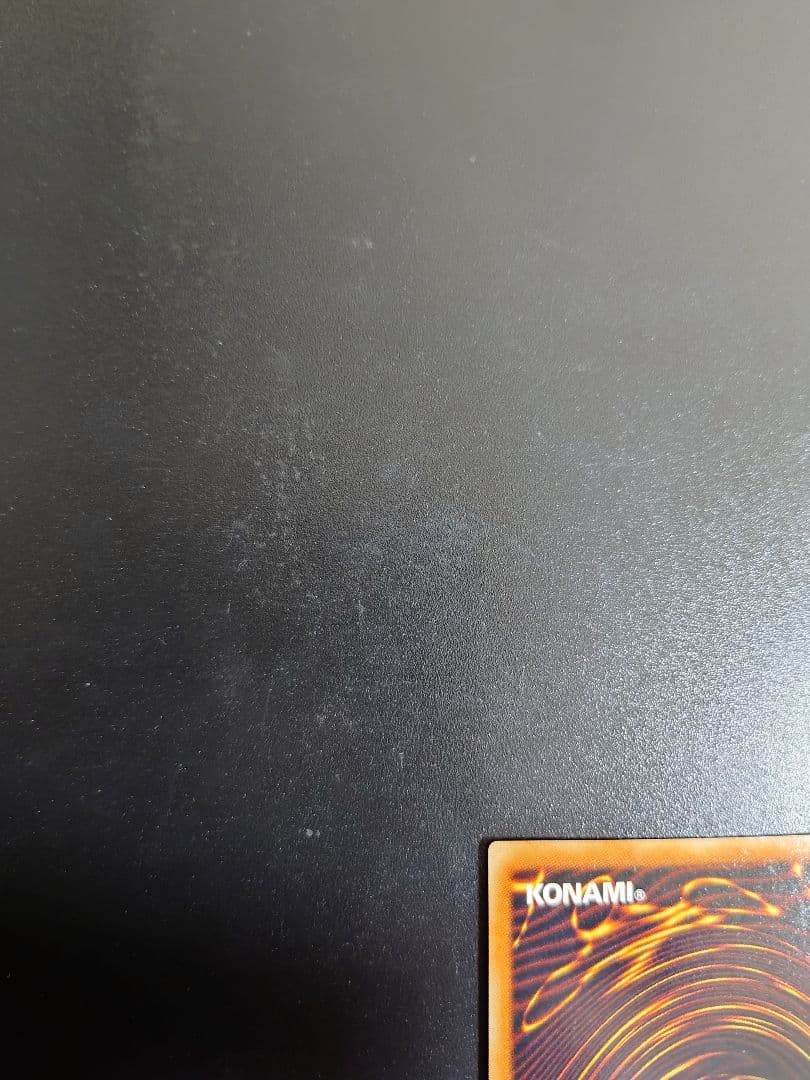 神炎皇ウリア。レリーフ。