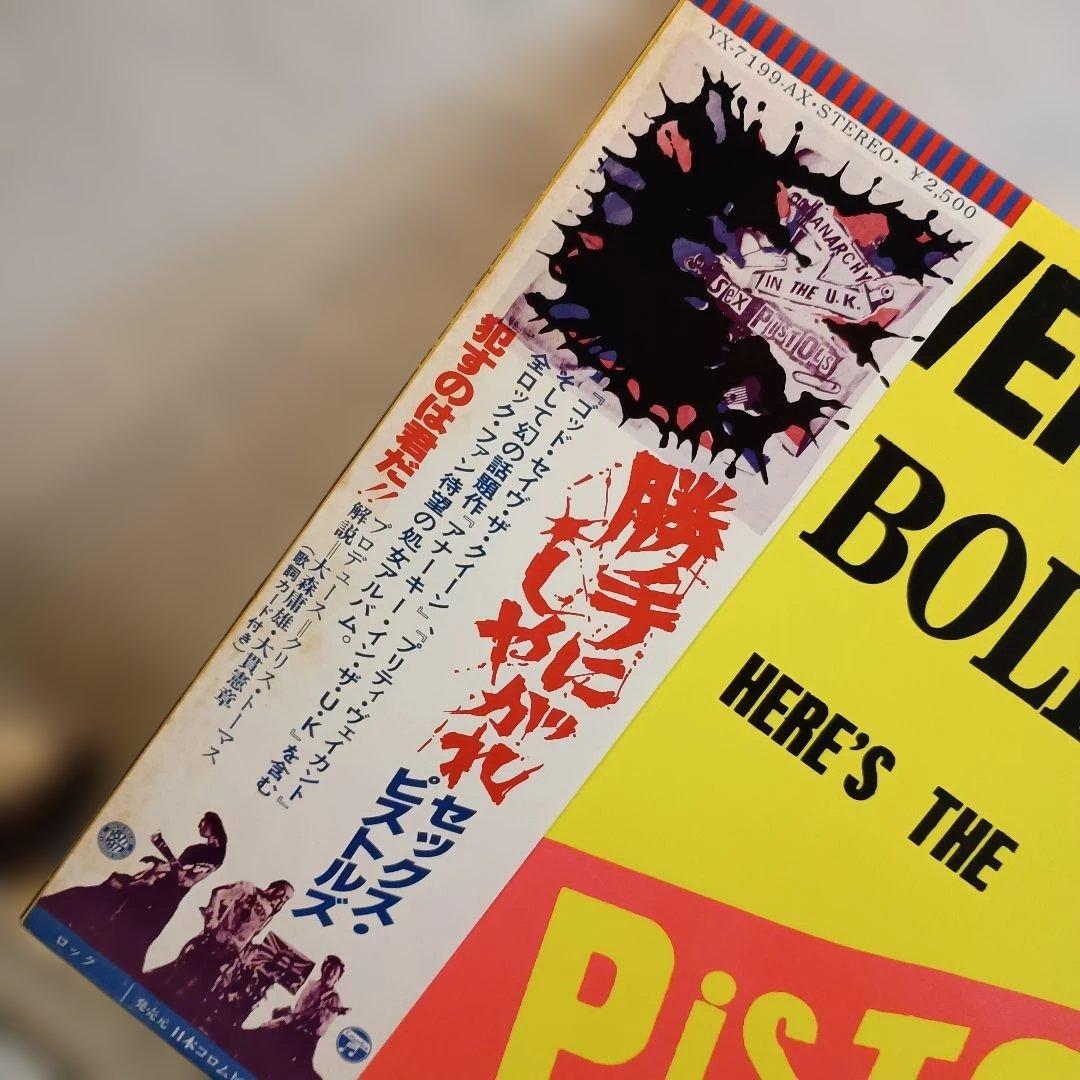 SEX PISTOLS / NEVER MIND THE BOLLOCKS 帯付