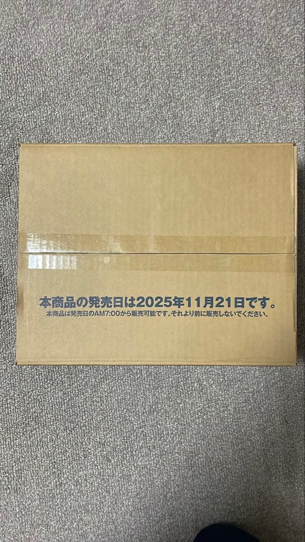 【大特価】ヴァイスシュヴァルツブラウ 劇場版 忍たま乱太郎 ドクタケ