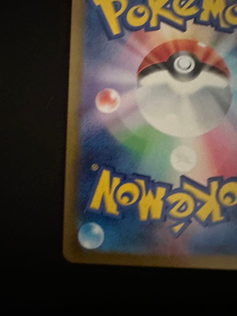 ルチアのアピール　sar 楽園ドラゴーナ