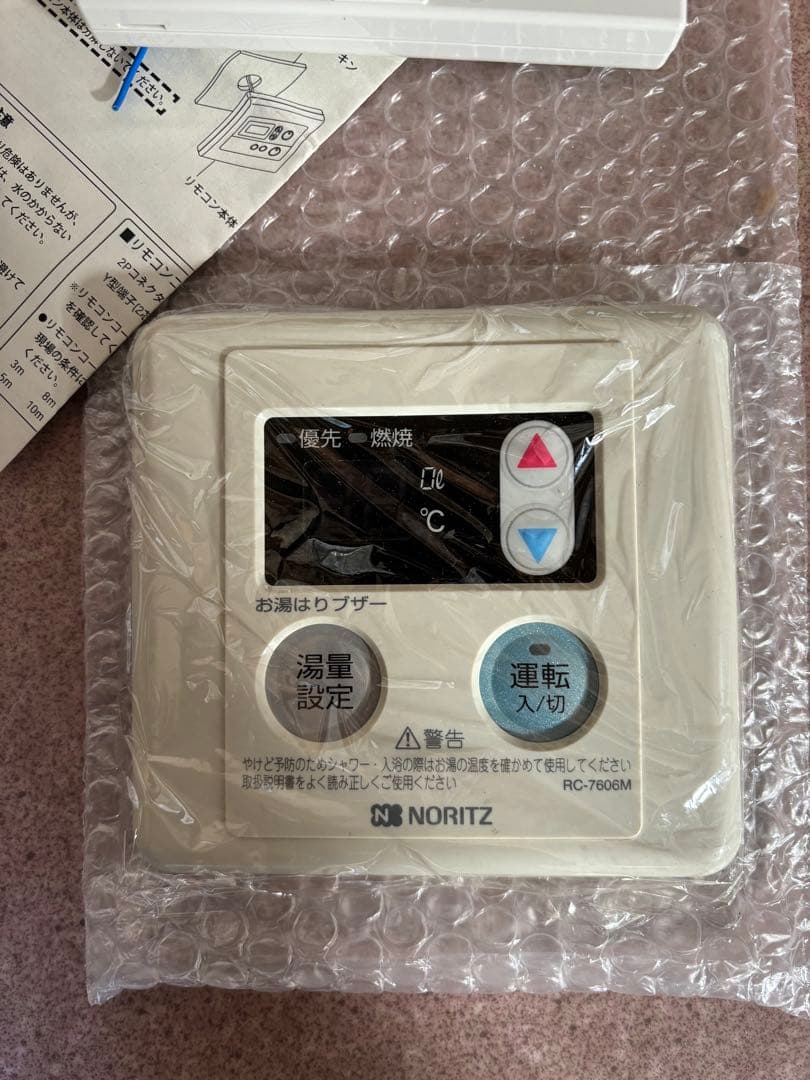 PH-162SSWQL4 給湯器　給湯専用　パロマ　後方排気　野外式　16号