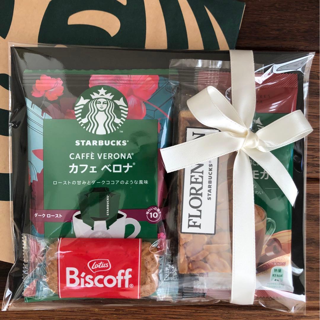 スタバ豪華詰め合わせプチギフト　thank you 感謝お礼誕生日　バレンタイン