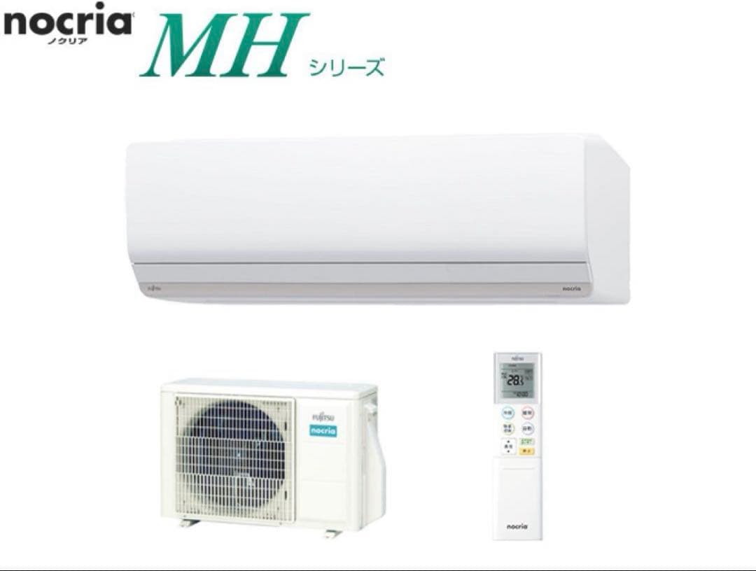 nocria MHシリーズ エアコン本体　室内機