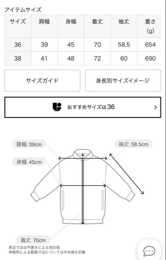【Plage】R’IAM OXテーラードジャケット