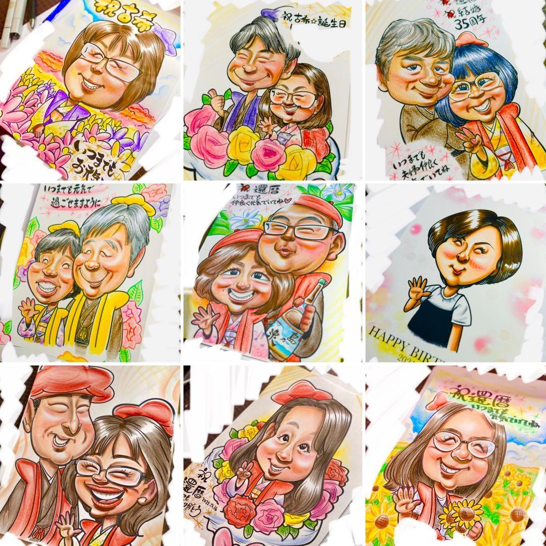 世界で1枚のオーダーメイド似顔絵★還暦☆大人数okアレンジok
