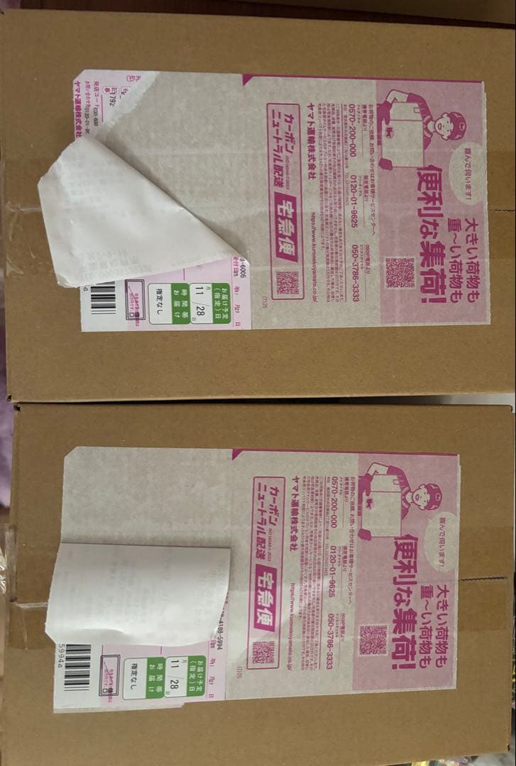 【新品未開封】ポケモンカード ハイクラスパック MEGAドリームex 2BOX