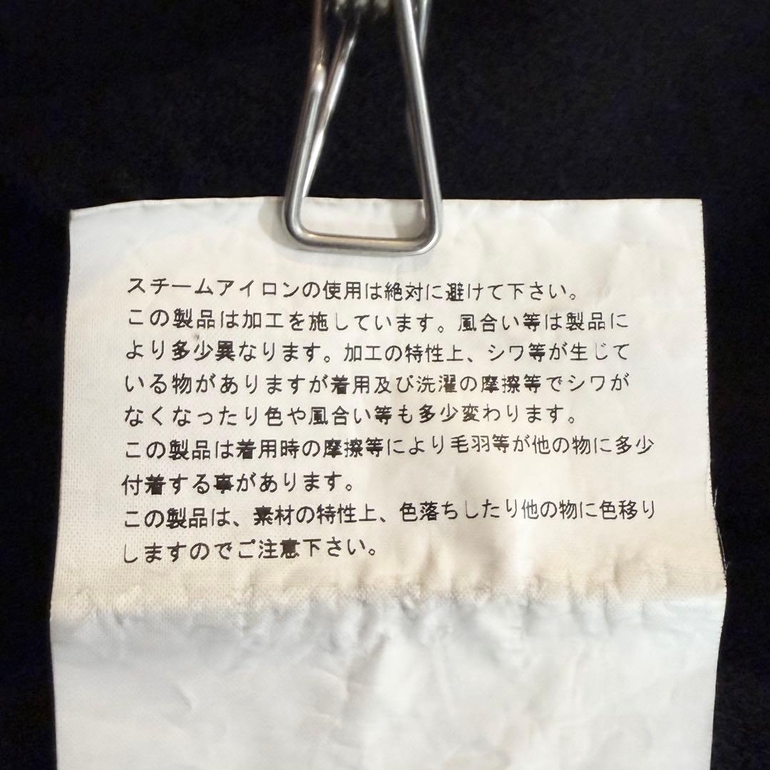 《美品》24aw コムデギャルソン シャツ ウール縮絨 ジャケット Pコート M