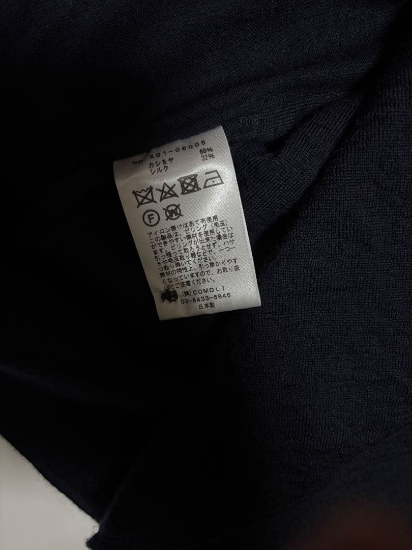 comoli カシミアシルクニットジャケット　size3