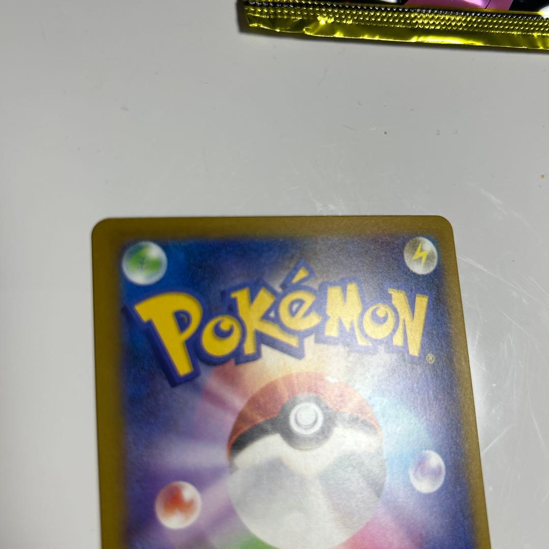 ハイクラスパック　メガドリーム　EX メガゲンガーex