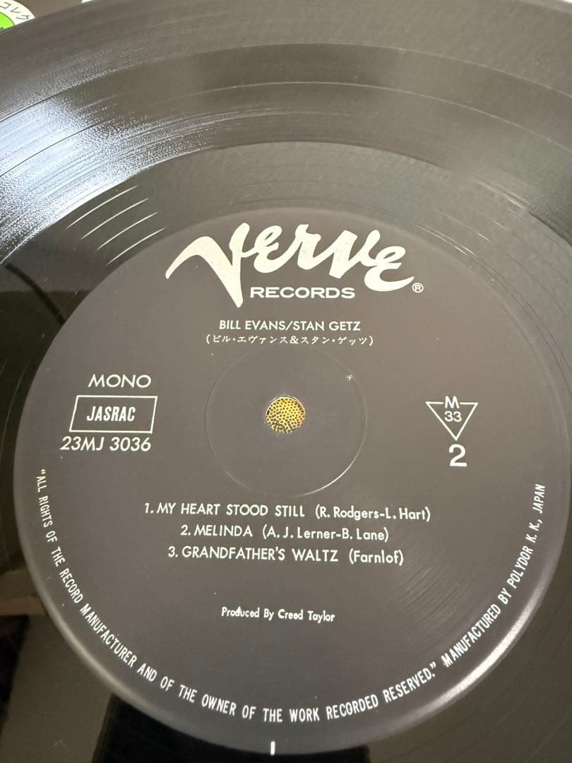 LP12in国内盤帯解説付 ビルエバンスの3枚写真参照 盤ジャケ帯解説綺麗です