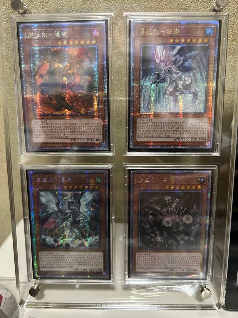 説明必読　遊戯王　引退　征竜　海外版 EU版　25thシク　汎用カードなどまとめ