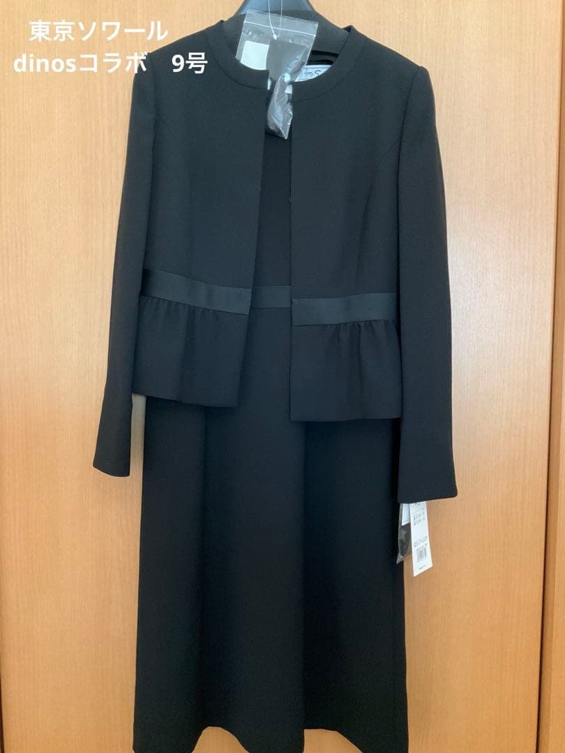 【未使用】東京ソワール　ディノスCaraコラボ　ブラックフォーマル タグ付