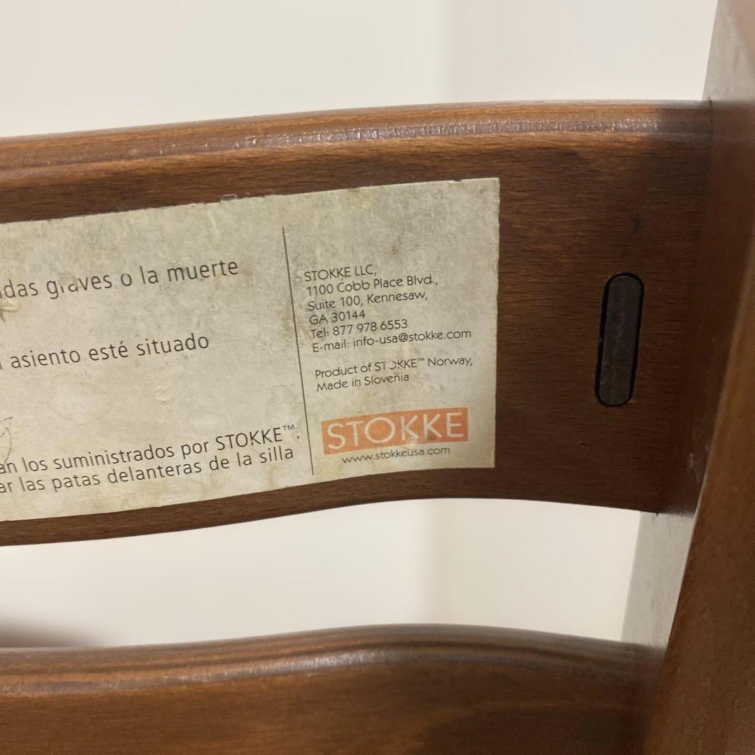 STOKKE ストッケ 子ども 椅子