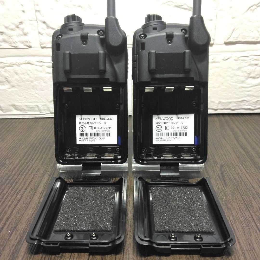 美品純正フルセット★KENWOOD UBZ-LS20 特定小電力トランシーバー