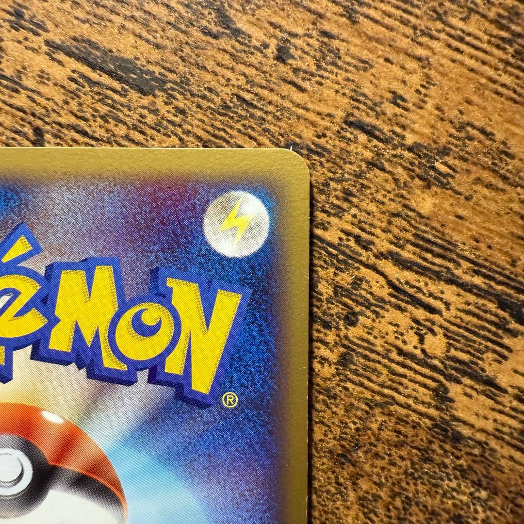 ゲンガー ゴースト 構築スタンダードデッキ アルセウスLV.X 雷&超 Pt