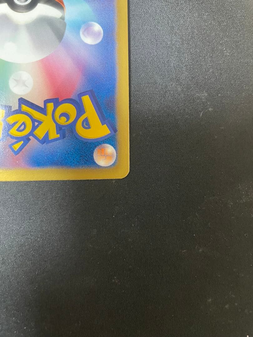 ヒードランEX SR BW8 ラセンフォース 052/051