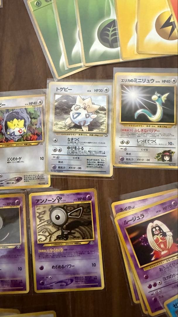 ポケモンカード旧裏