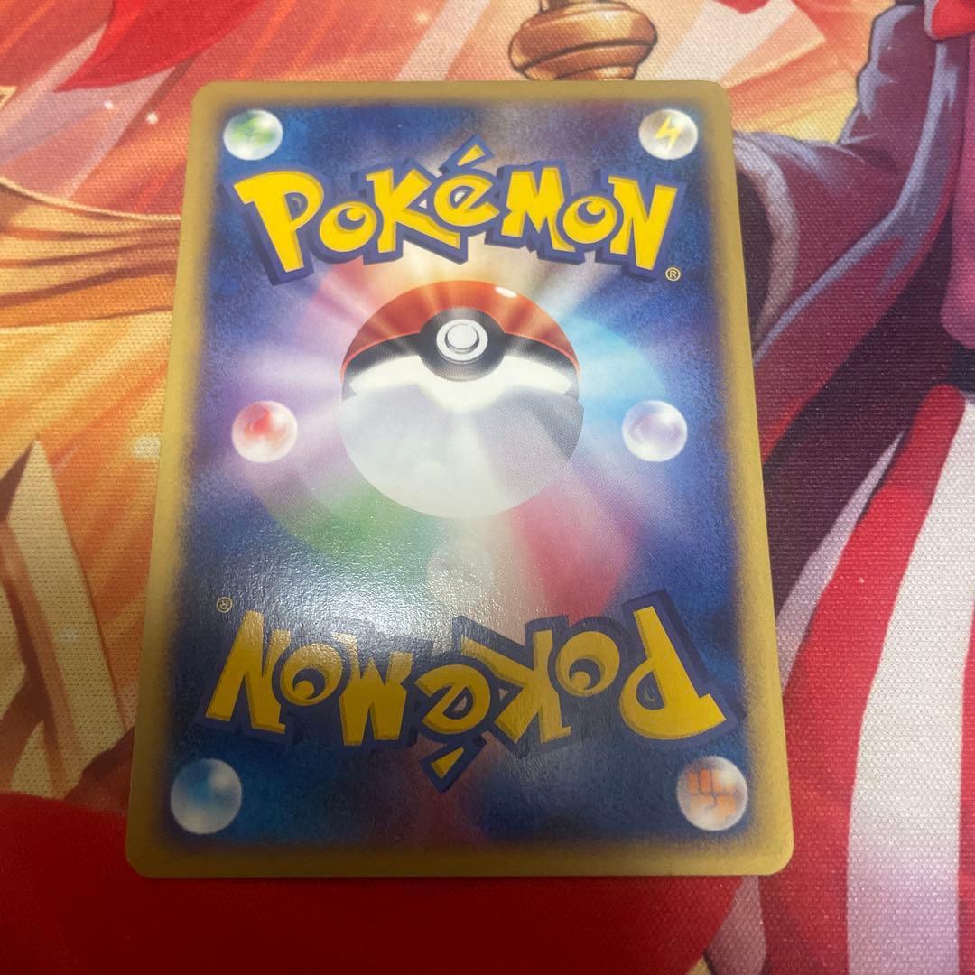 サンダー ポケモンカードe