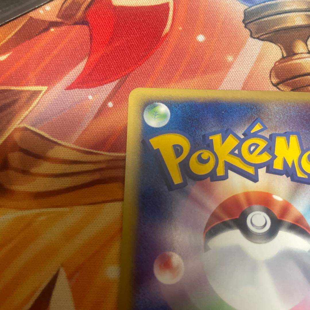 サンダー ポケモンカードe