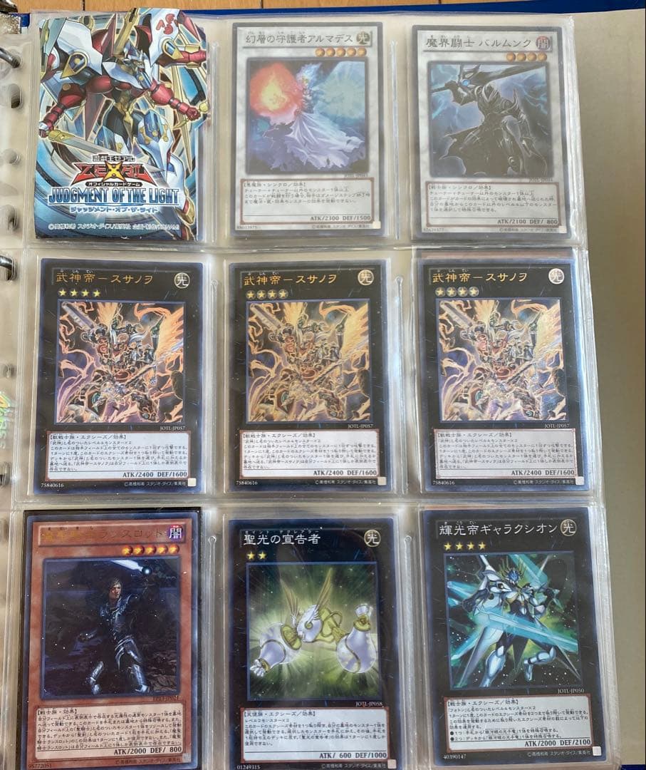 d*3様 遊戯王ゼアル　引退品　コレクション　セット