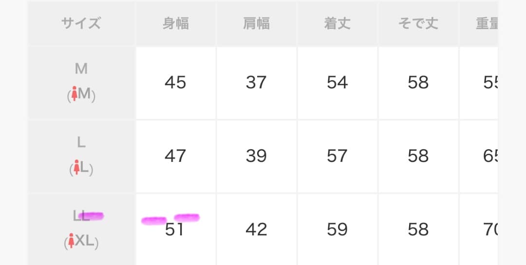 Fashion Letter レザーシングルライダースジャケット