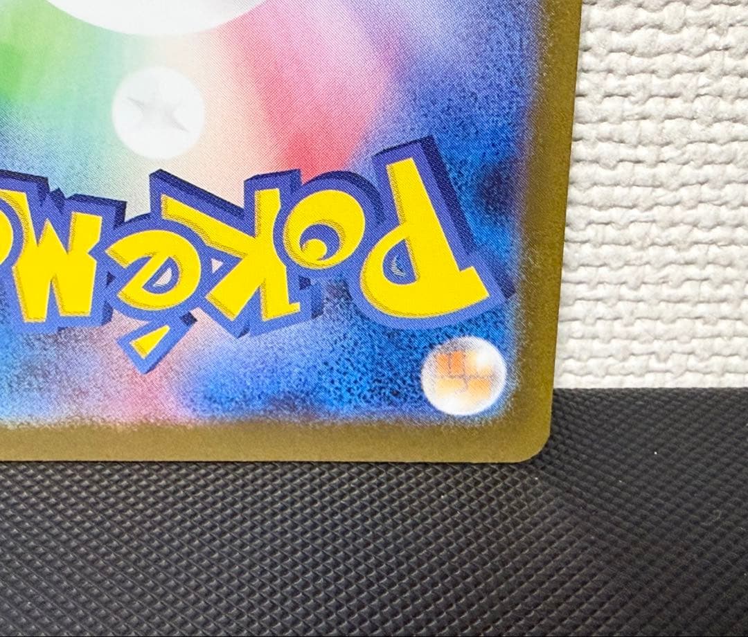 【センタリング良好】レシラムex bwr