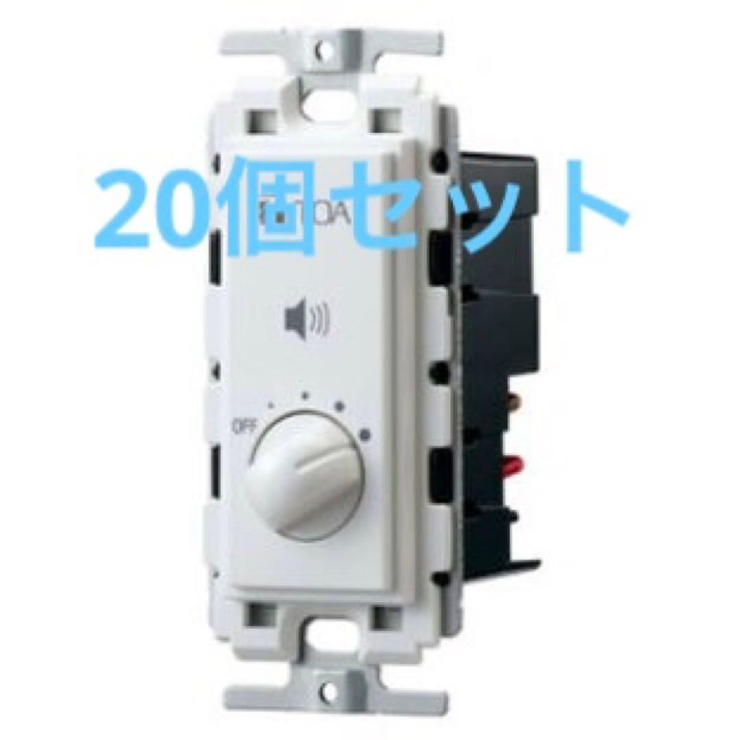 TOA AT-065A アッテネーター 0.5〜6W 20個セット