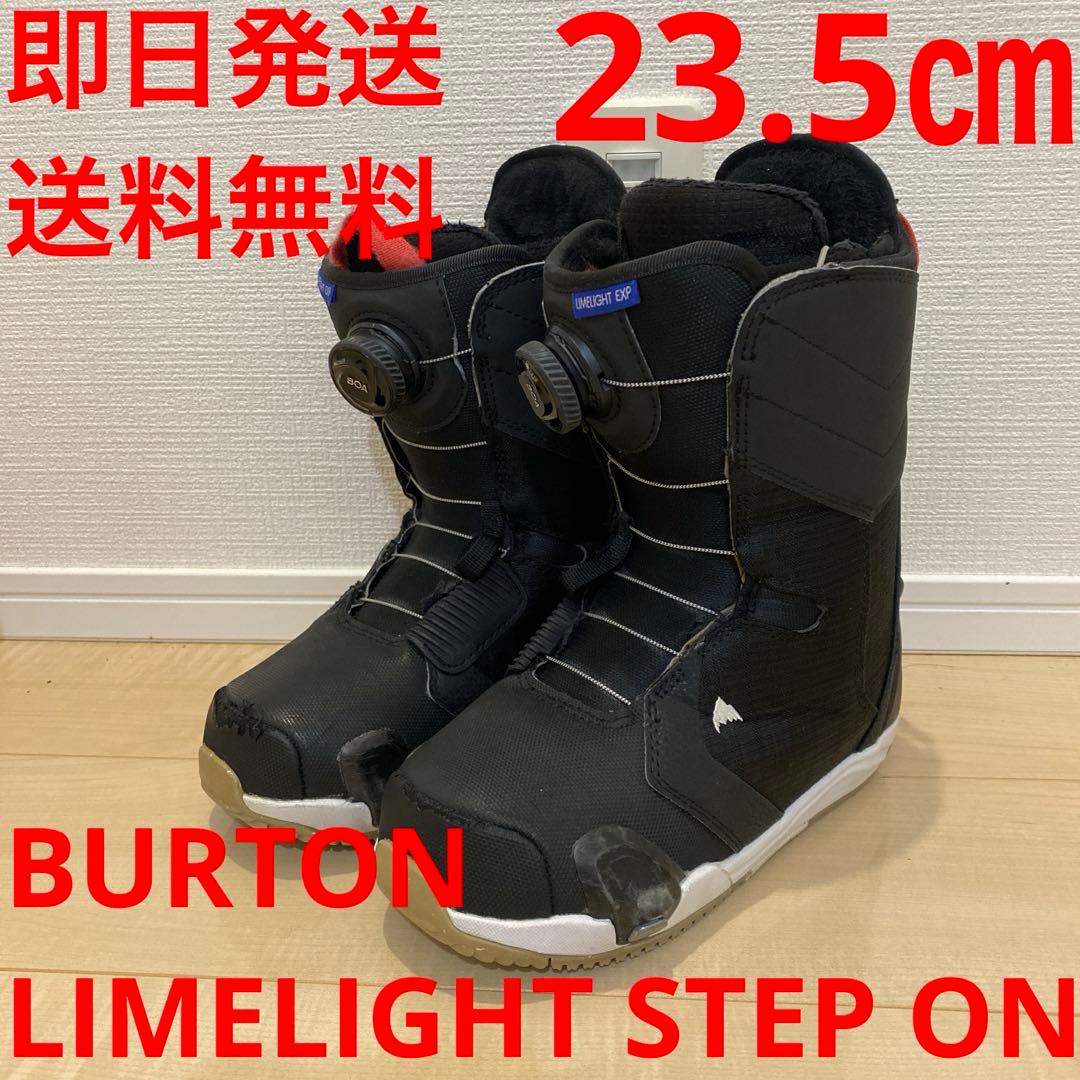 【即日発送】BURTON LIMELIGHT STEP ON 23.5cm