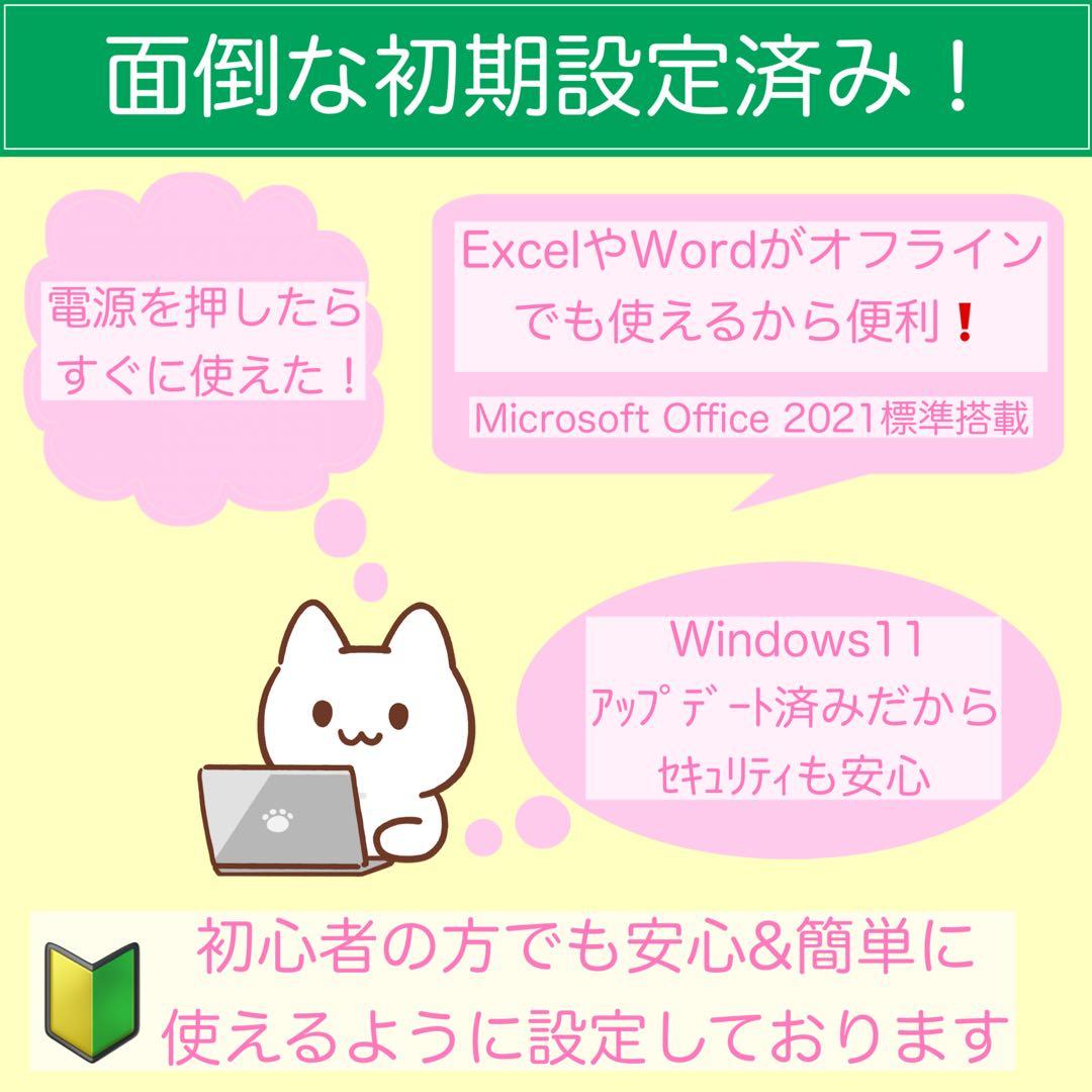 レッツノート 2020年 第10世代 i5 256GB オフィス付き P-128