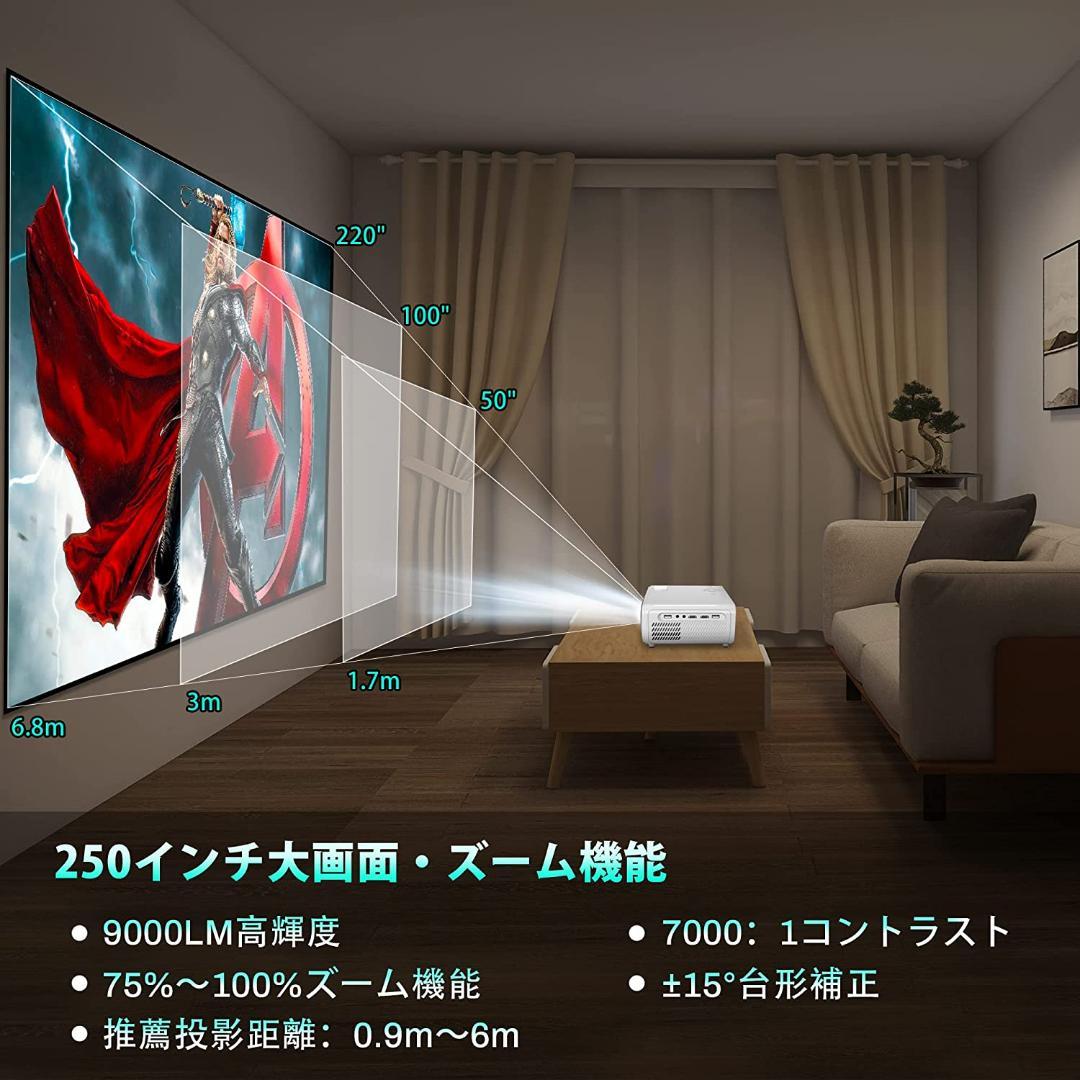 プロジェクター小型 8000lm 1080フルHD対応高輝度5GWifi
