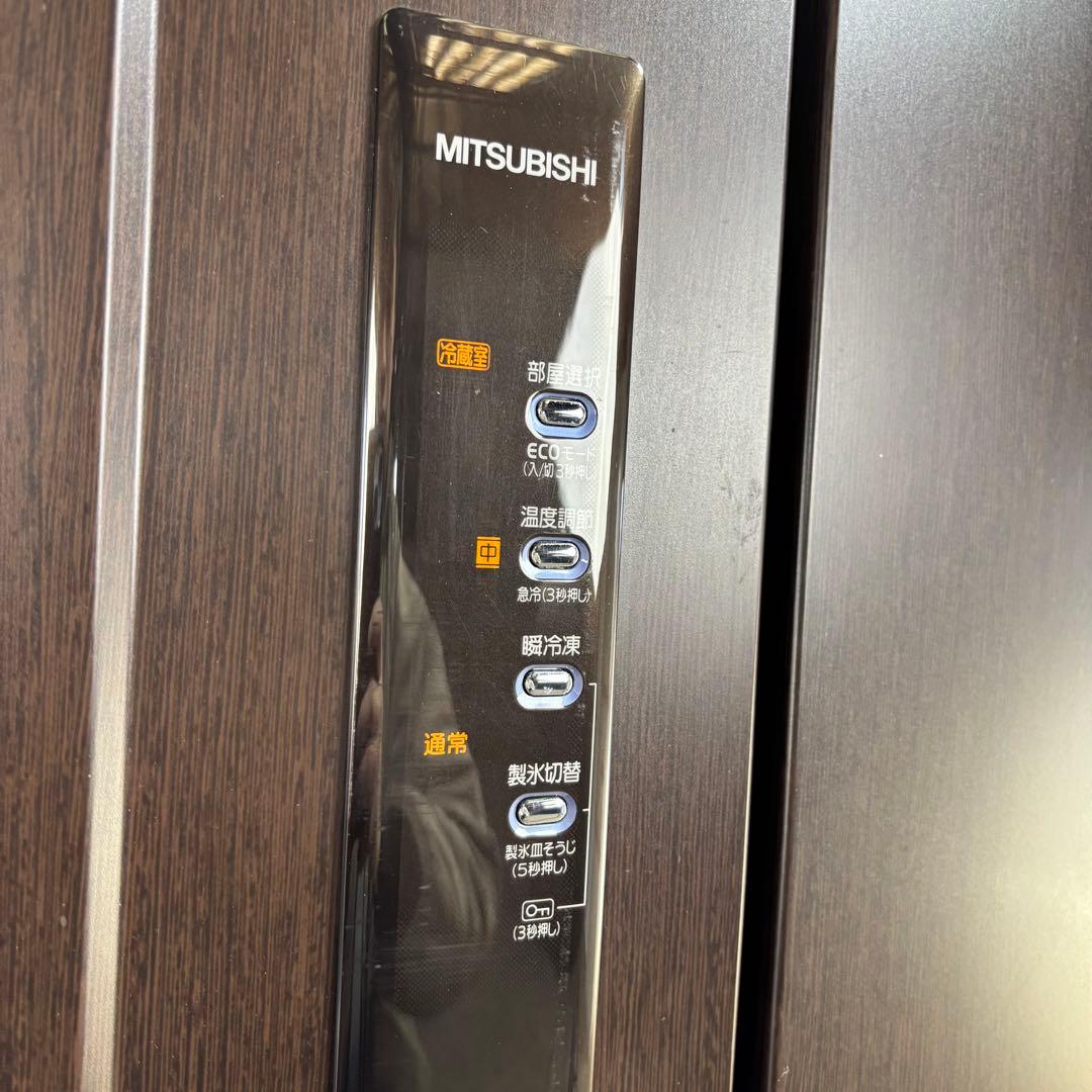 三菱電機 545L 冷蔵庫 超大容量 ファミリー向け 木目調【地域限定配送無料】
