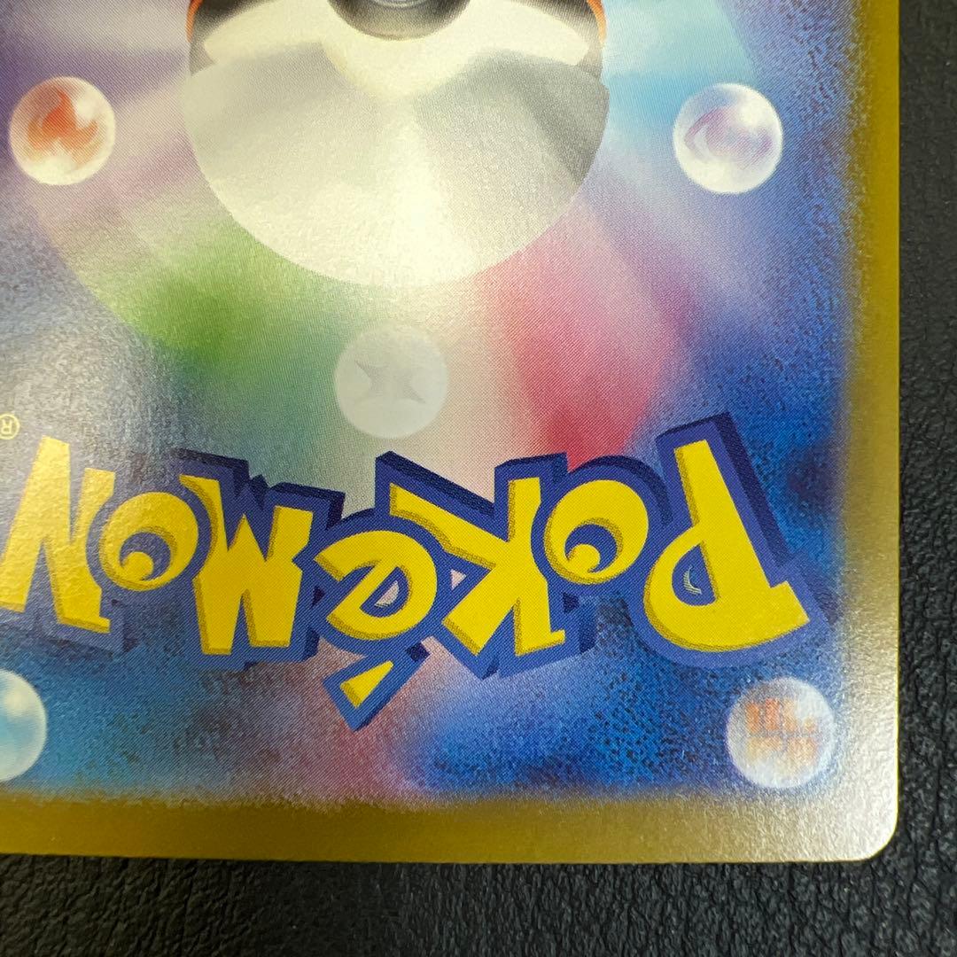 メガメガニウムEX HP360 MC 761/742 デッキ100