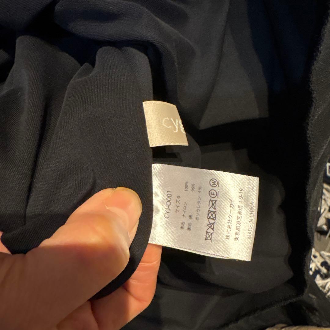 【美品】VERY1月号掲載cygne チュールワンピース Didier 即完売