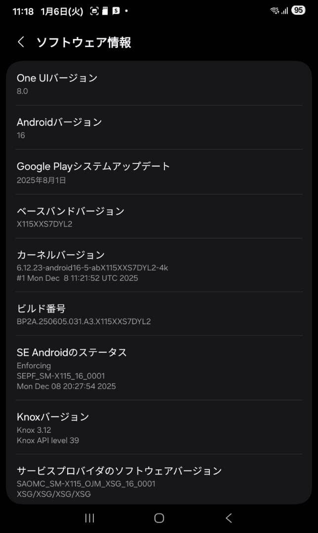 Galaxy Tab A9 SM-X115 SIMフリー Android16
