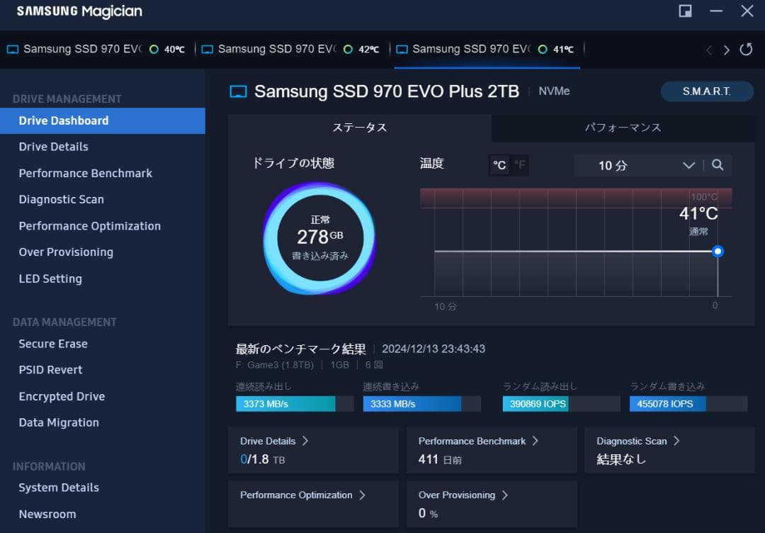 内蔵型SSD Samsung 970 EVO Plus 2TB