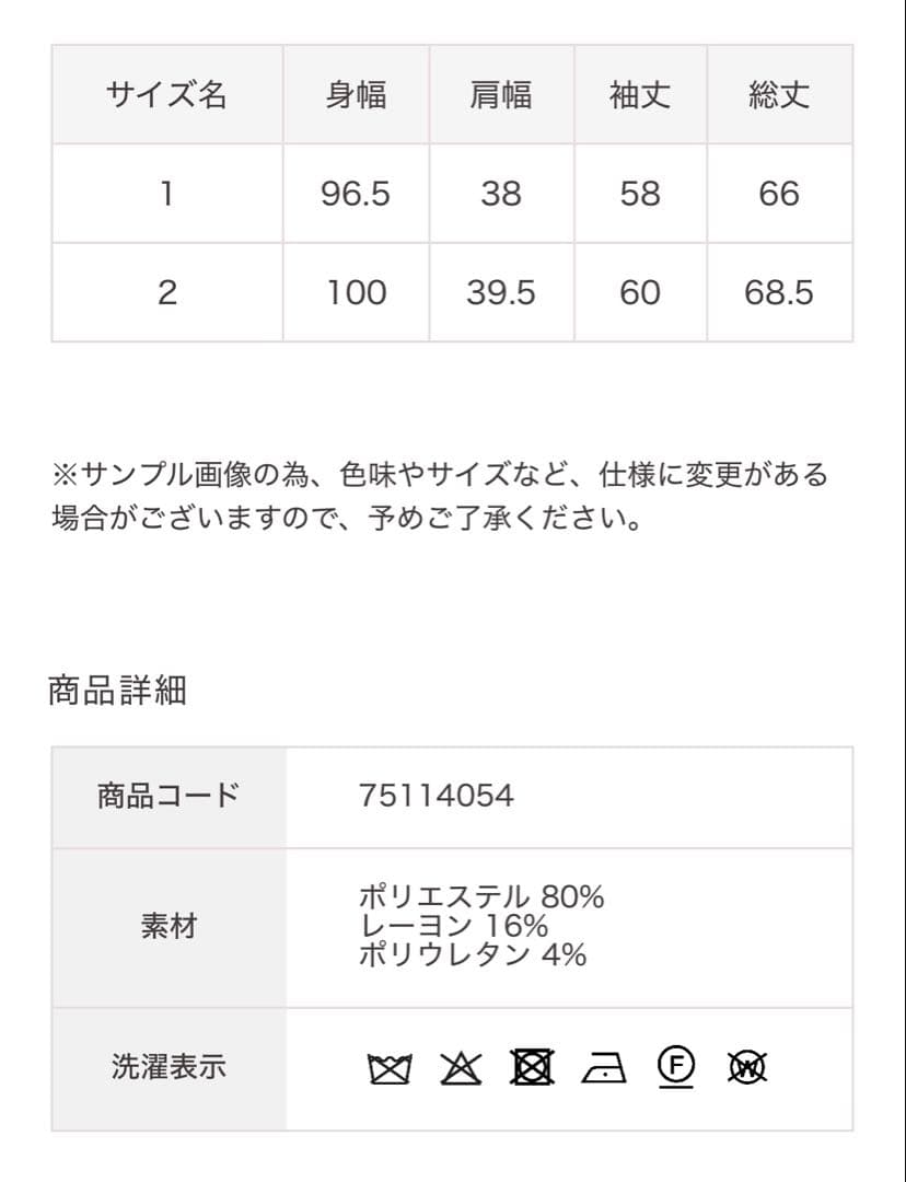 cocodeal ダブルブレストジャケット サイズ1