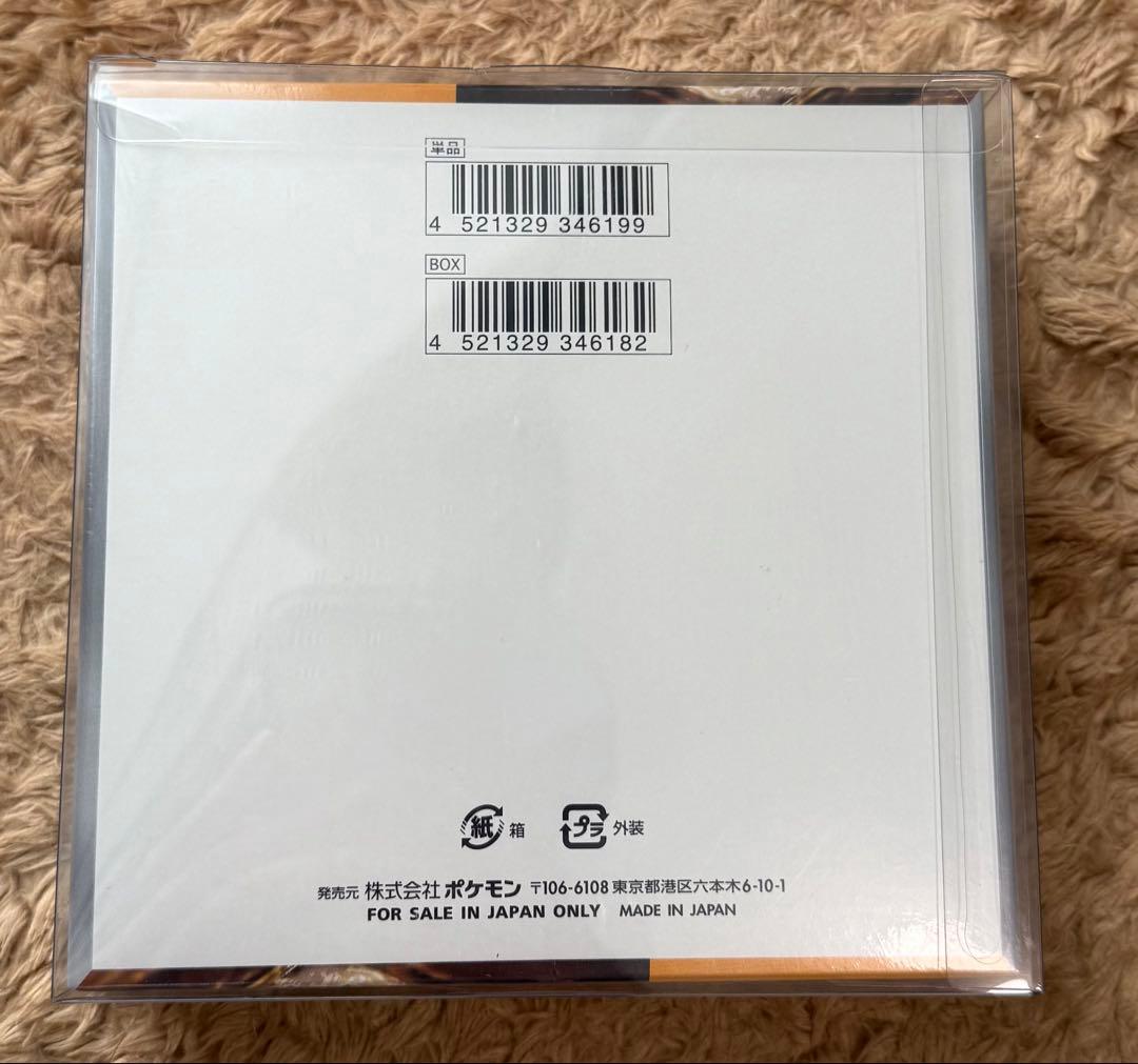 ポケモンカードゲーム クレイバースト box 未開封　シュリンク付き
